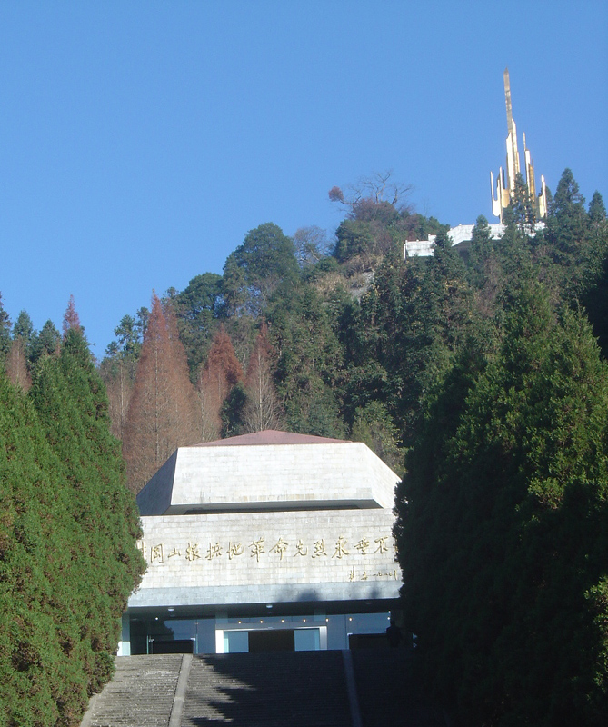 井冈山革命烈士纪念馆.jpg